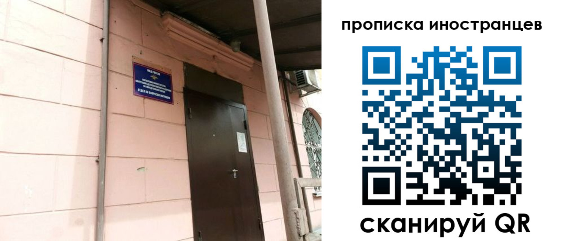 временная регистрация госуслуги в Курганской области